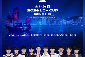 2026 LCK Cup Finals in Hong Kong presented by CGA