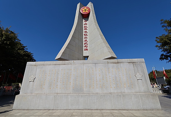 中央红军长征出发地纪念园第 8 张图片