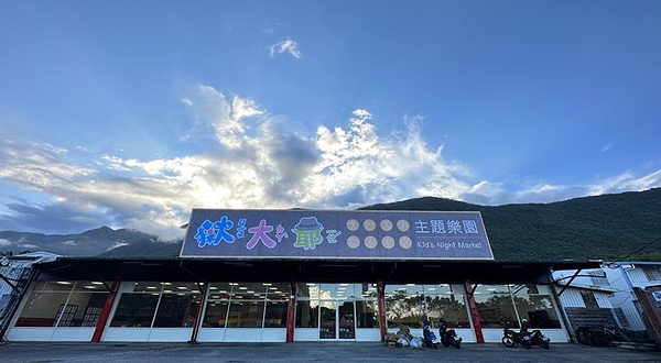 揪大爷Mr.chu 室内主题乐园