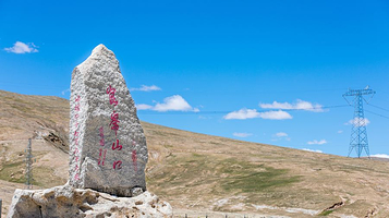 昆仑山世界地质公园