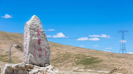 昆仑文化旅游景区第 1 张图片