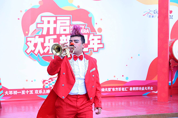 云南寒武纪小镇欢乐大世界第 18 张图片