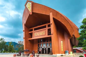 五指山黎峒文化园