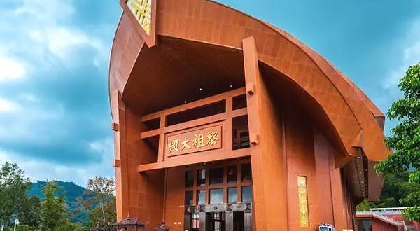 五指山黎峒文化园