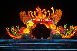 长汀母亲缘广场大型灯会