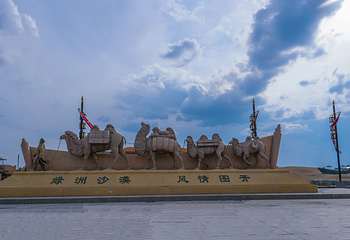图开沙漠旅游度假区第 2 张图片