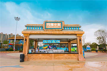 衡阳玛雅海滩水公园第 33 张图片