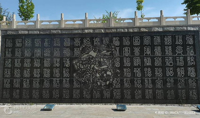 荀子文化园第 2 张图片