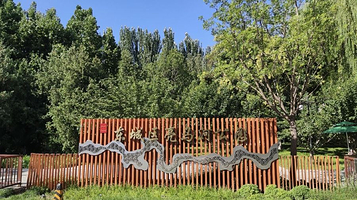 东城区亮马河公园