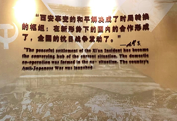 华清宫第 90 张图片