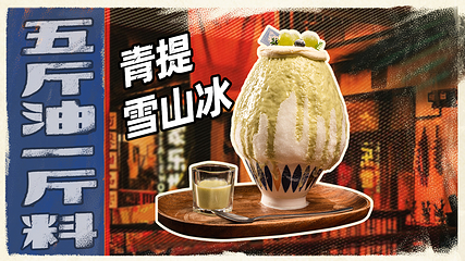 楠火锅(太古里总店)第 8 张图片