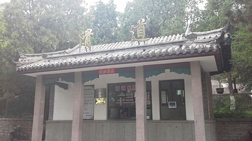 千佛山风景名胜区-滑道