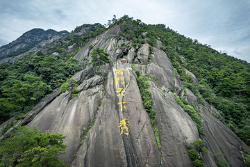 东黄山·石门秘境第 19 张图片