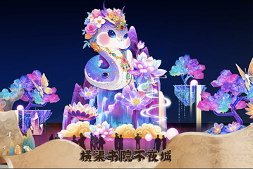 横渠书院不夜城第 32 张图片