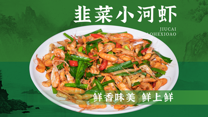 水厄底人家·广西菜(水厄底码头店)第 9 张图片