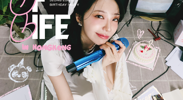 中国香港 · 2025 JEONG EUNJI BirthdayParty [A Day of Life] ASIA TOUR IN HONG KONG