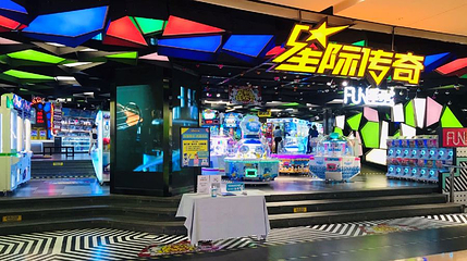 星际传奇·蹦床海绵池·儿童乐园(大悦城店)第 1 张图片