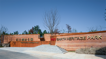 绿地安南第 45 张图片