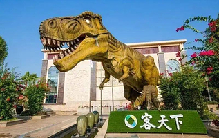 客天下恐龙丛林乐园