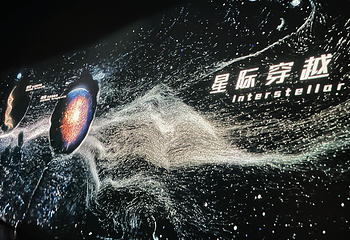上海天文馆第 31 张图片