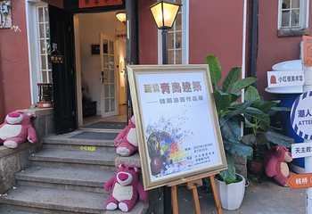 青岛海滨风景区第 165 张图片