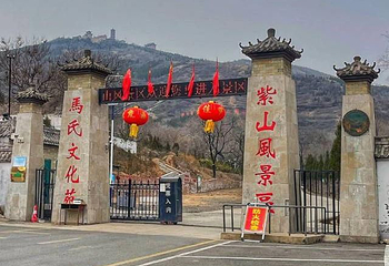 邯郸紫山风景区第 1 张图片
