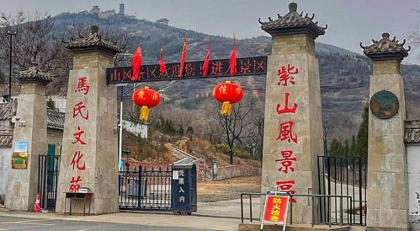 邯郸紫山风景区