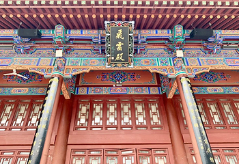 华清宫第 108 张图片