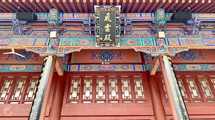 飞霜殿第 2 张图片