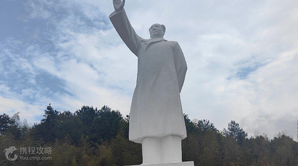 古田旅游区-主席园第 2 张图片