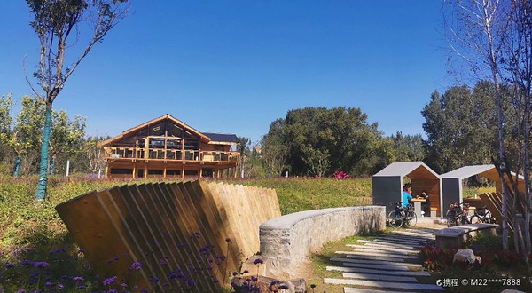 沈阳花间道运动公园