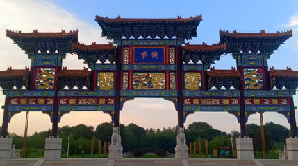 龙华文化公园第 1 张图片