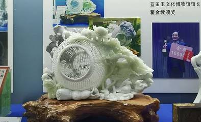 金鼎蓝田玉文化石艺博览园第 1 张图片