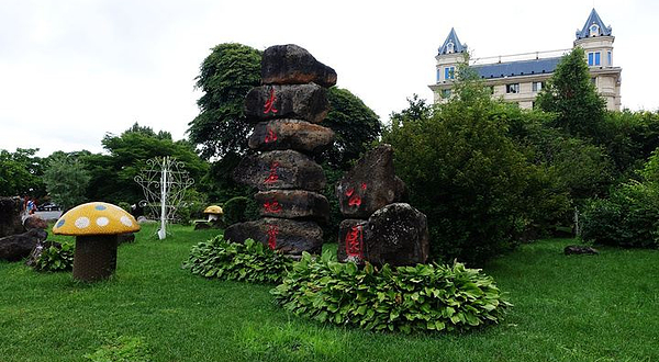 火山岩地质公园