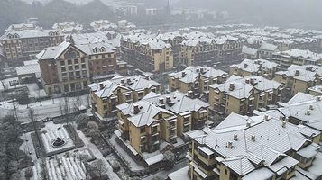 仙女山文旅小镇