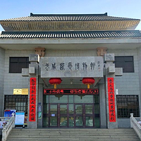 武威西夏博物馆