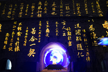 心印中华门第 17 张图片