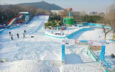泉城公园新冰雪世界第 1 张图片