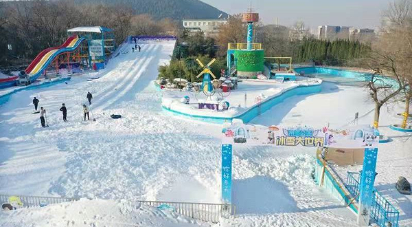 泉城公园新冰雪世界