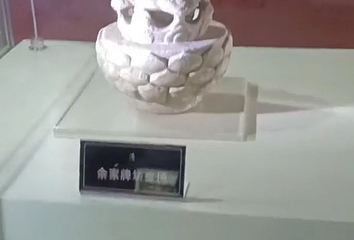 澧县博物馆第 1 张图片