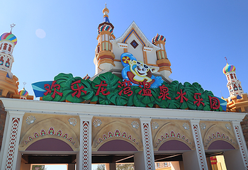 欢乐龙湾温泉水乐园第 1 张图片