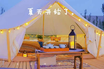 鸣沙山乐游自驾游沙漠露营基地第 11 张图片