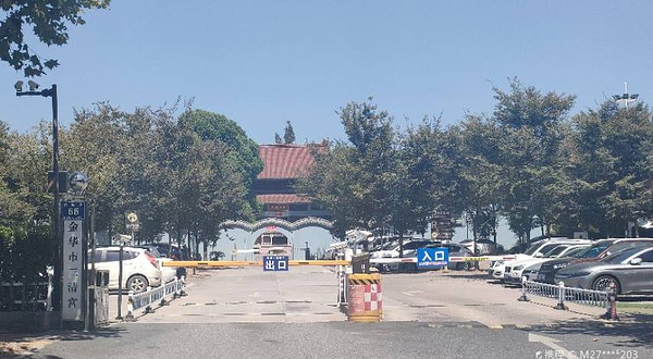 五璋山房-三清宫