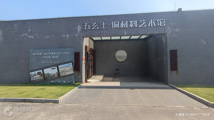 广州东方博物馆第 2 张图片