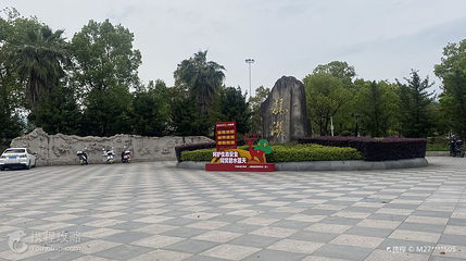 龙湖公园第 3 张图片