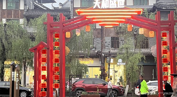 都江堰市步行街