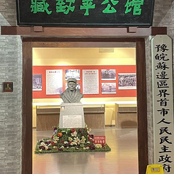 界首博物馆