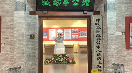 界首博物馆第 4 张图片