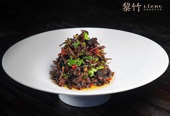 黎竹·海南私房手艺菜(海棠68环球美食街店)第 33 张图片