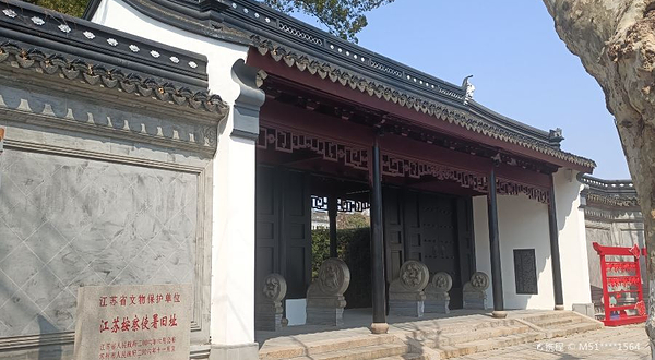 江苏按察使署旧址
